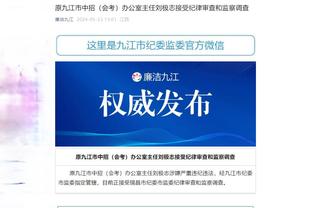 开云app最新官方入口官网截图2