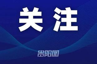江南app官网入口截图4